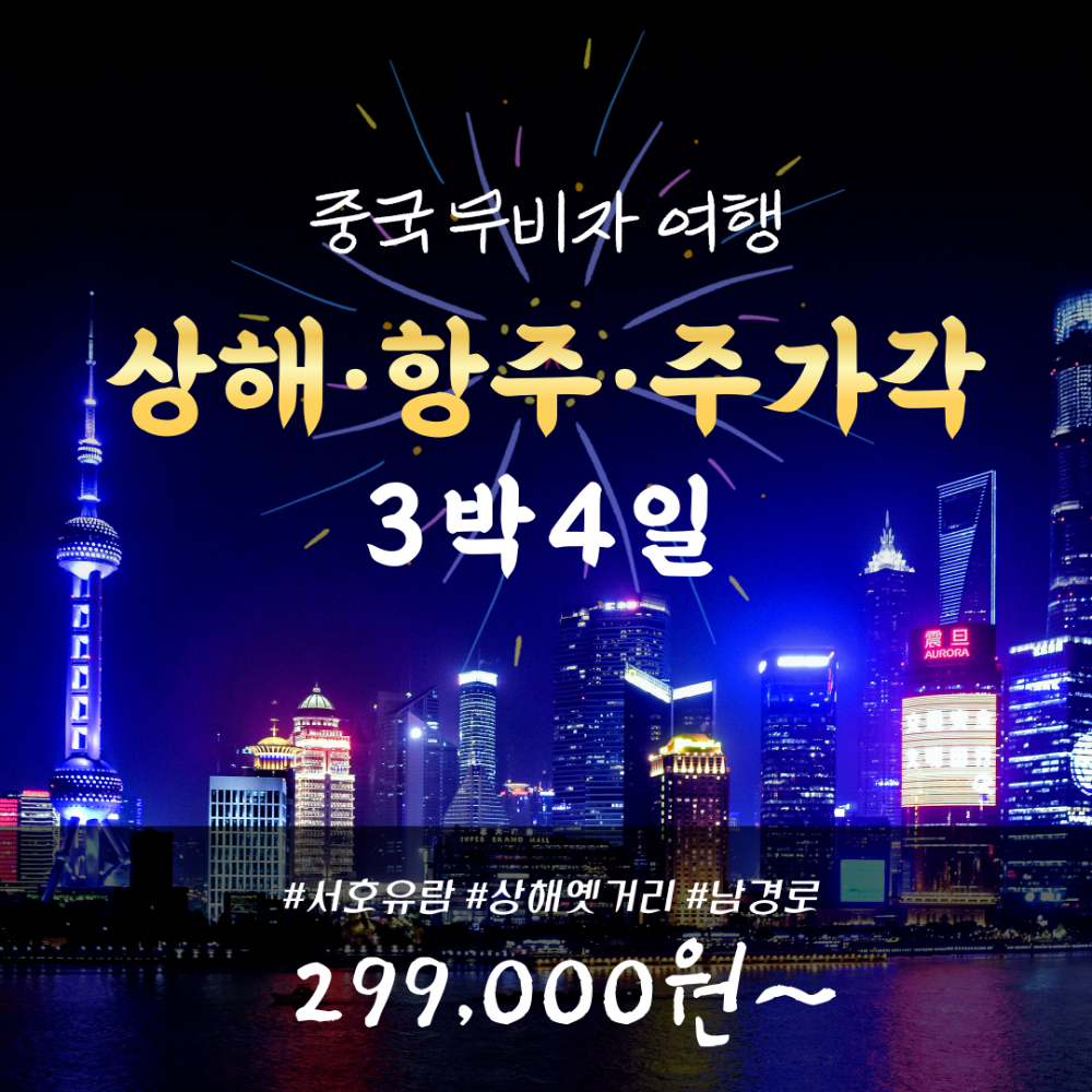 악세사리 모델 착용 이미지-S1L3
