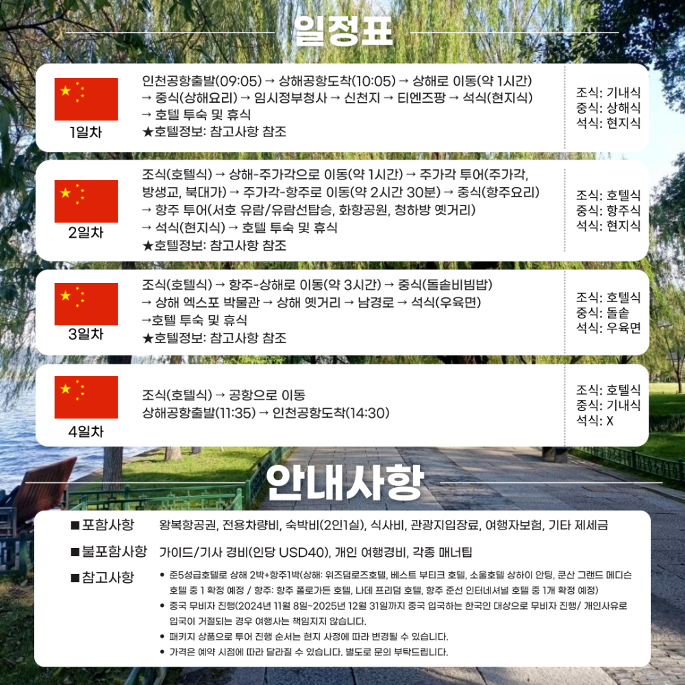 악세사리 상품 이미지-S1L2