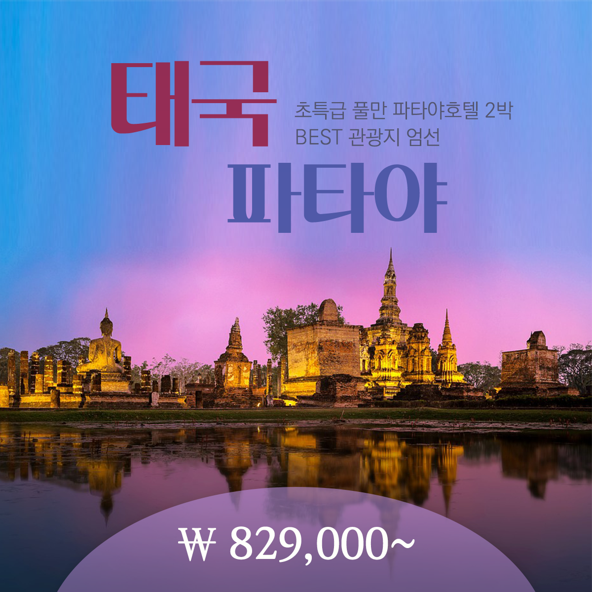 2890362651_qRQ1kB6g_43d8ac530764fc1d1bf85ab1f3d1558fdfe67d01.png